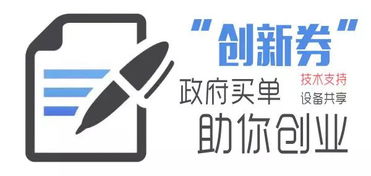 科技中介服務(wù) 推動科技成果轉(zhuǎn)化的精準(zhǔn)落實策略